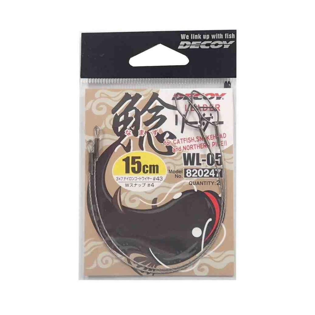 Decoy WL-05 Namazu Leader 15cm