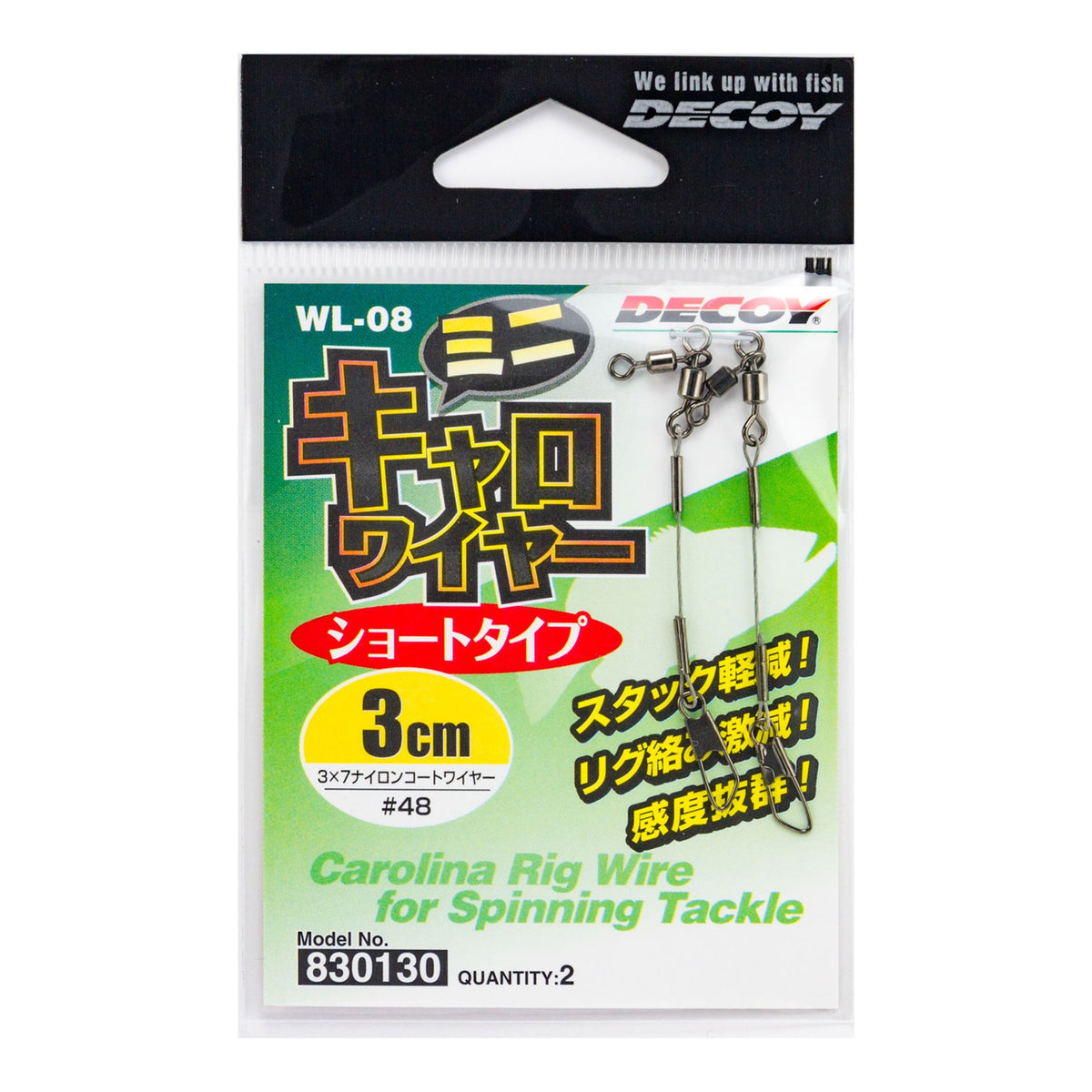 Katsuichi Decoy Mini-Caro Wire WL-08 3cm
