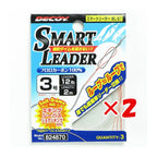 Decoy WL-51 Smart Leader #3