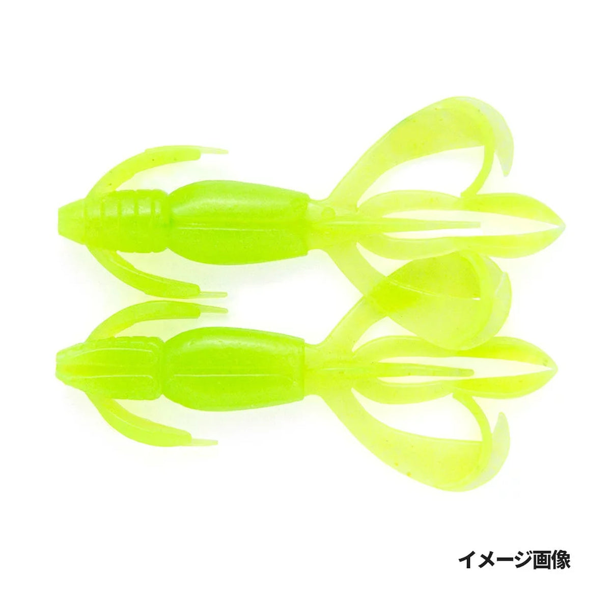 026 Clear Chartreuse Glow
