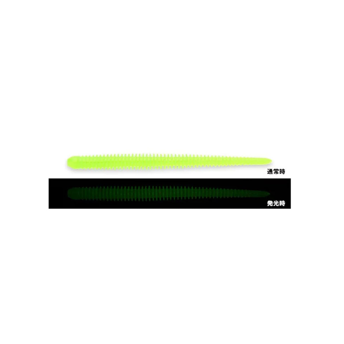 #026 Clear Chartreuse Glow