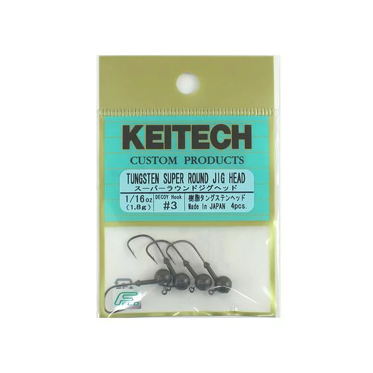 Keitech Super Round Jighead 1/16oz #3 / Keitech Super Round Jighead 1/20oz #2
