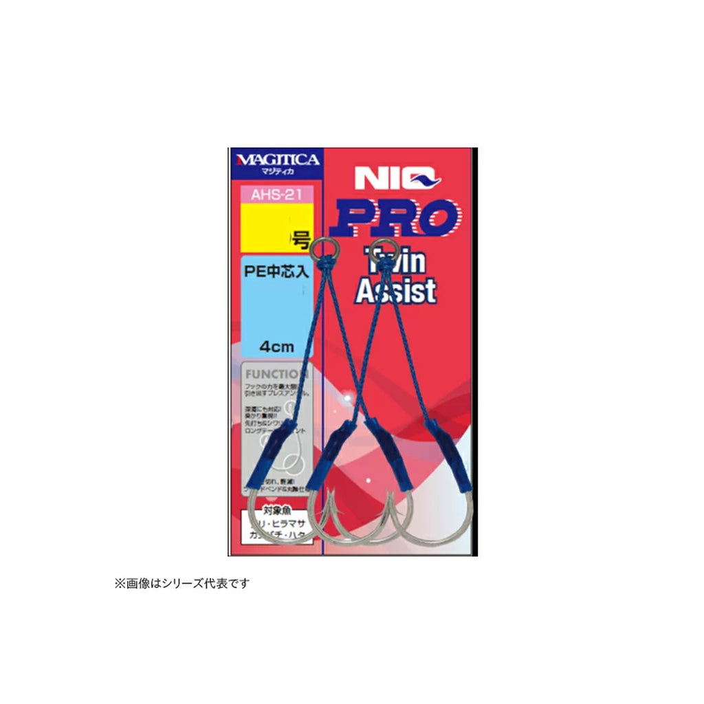 Kinryu NIQ PRO Twin Assist 4cm