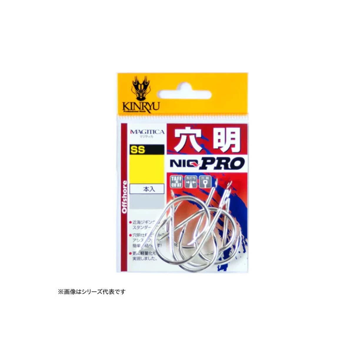 Kinryu NIQ-PRO Drilled