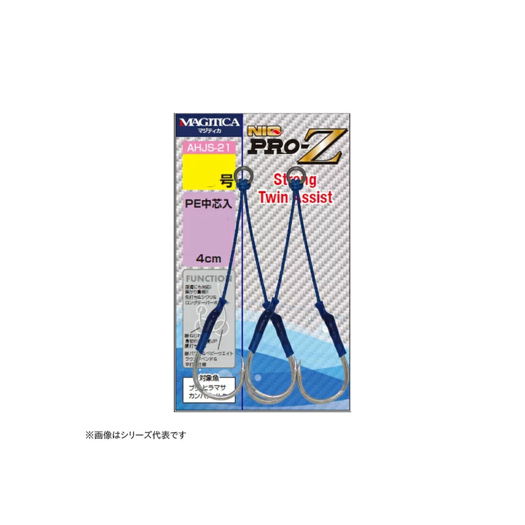 Kinryu NIQ PRO-Z Twin Assist 4cm