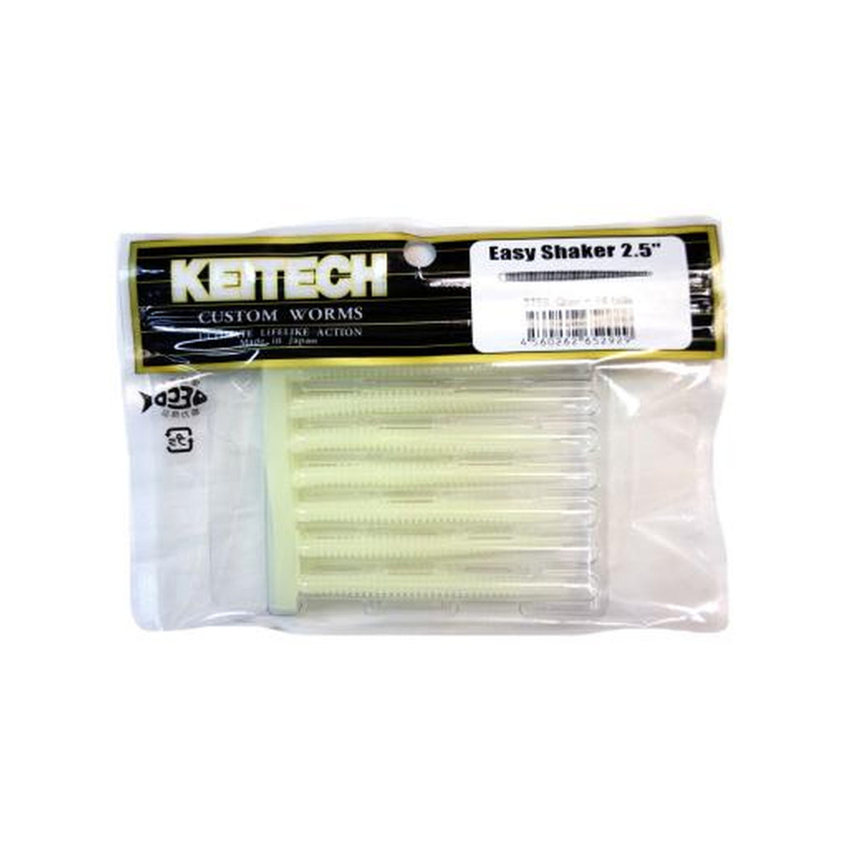 Keitech Easy Shaker 2.5 in in 372 Glow — official product photo