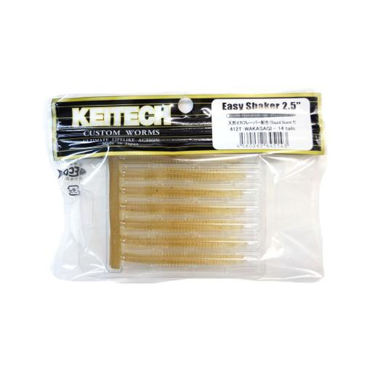 Keitech Easy Shaker 2.5 in in #412 Wakasagi — official product photo