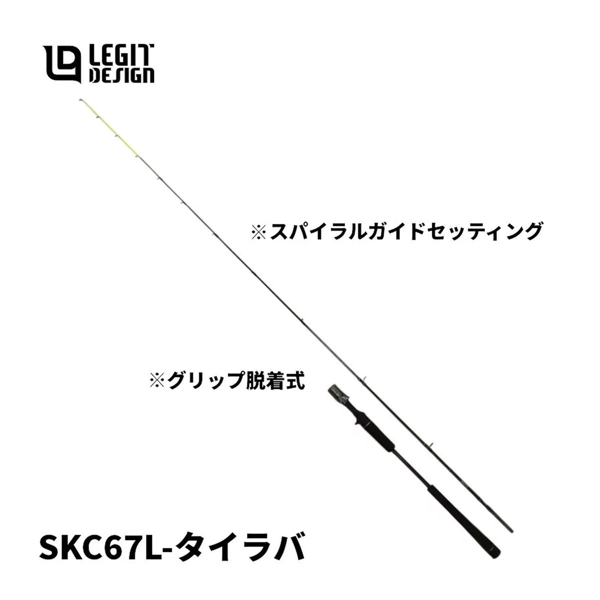 SKC67L-TAI