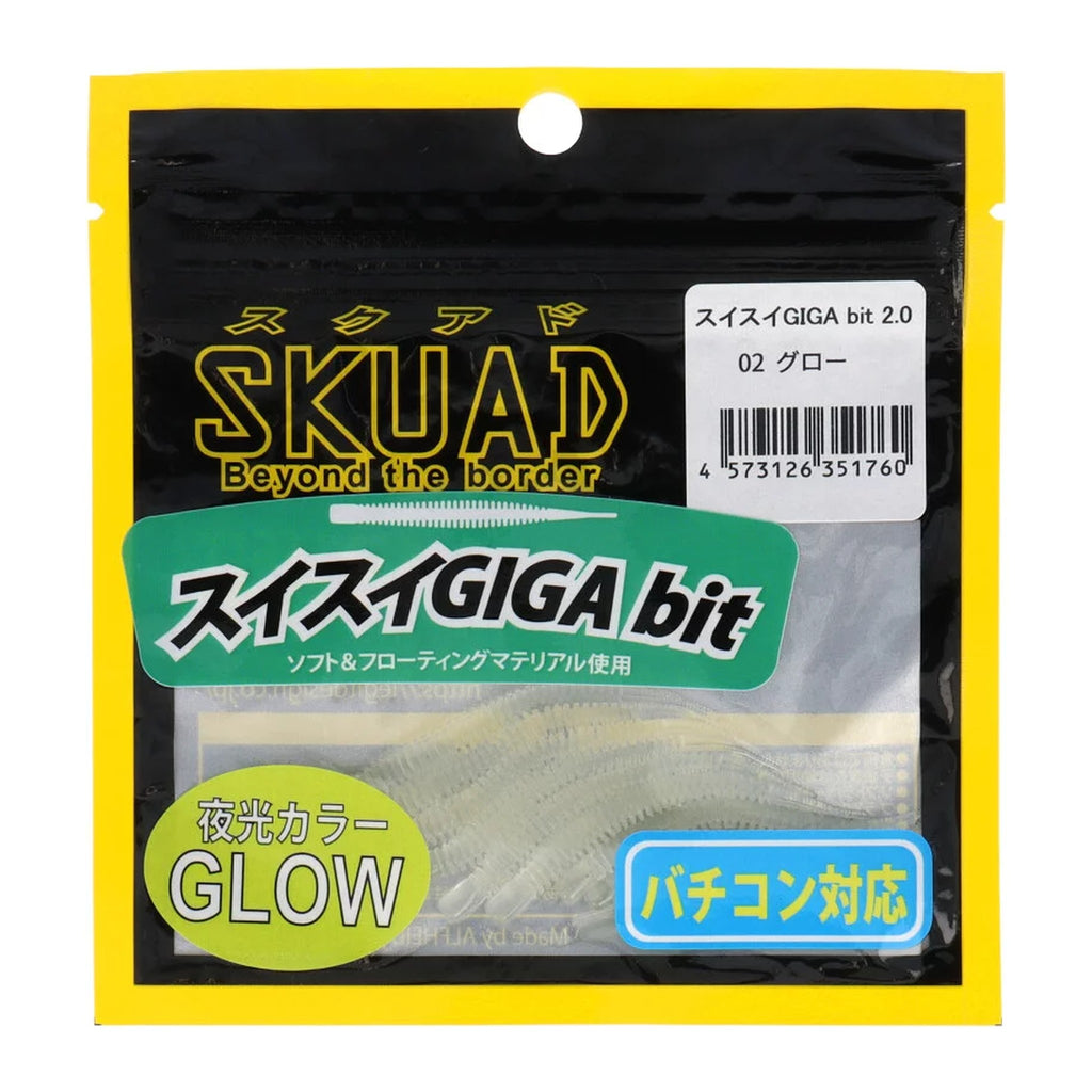 02 Glow