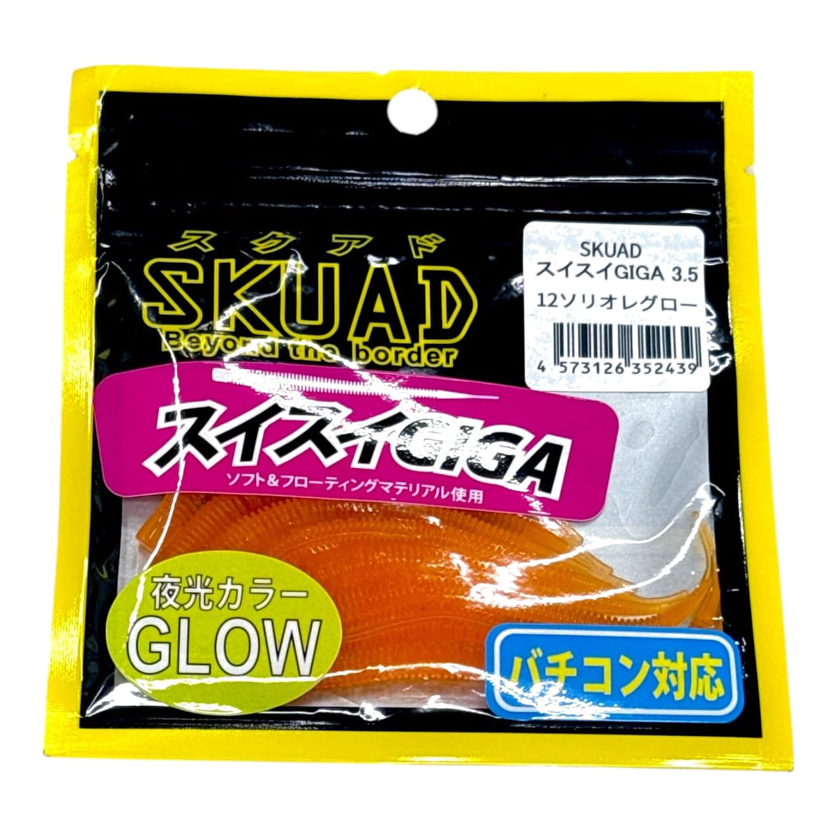 Legit Design SKUAD Suisui GIGA 3.5 - 12 Solid Orange Glow