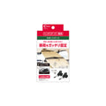 Cretom Leisurell LS-24 Hold Belt — official product photo