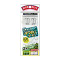 Magbite MBA15L Bachikon Double Leader Long — packaging photo