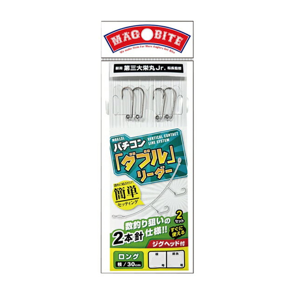 Magbite MBA15L Bachikon Double Leader Long — packaging photo
