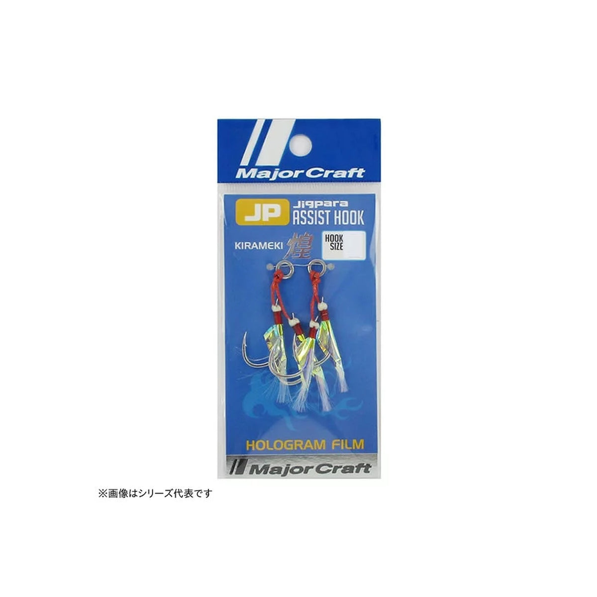 Major Craft Jigpara Assist Hook Holo LL (JPS-ASSIST HOLO)