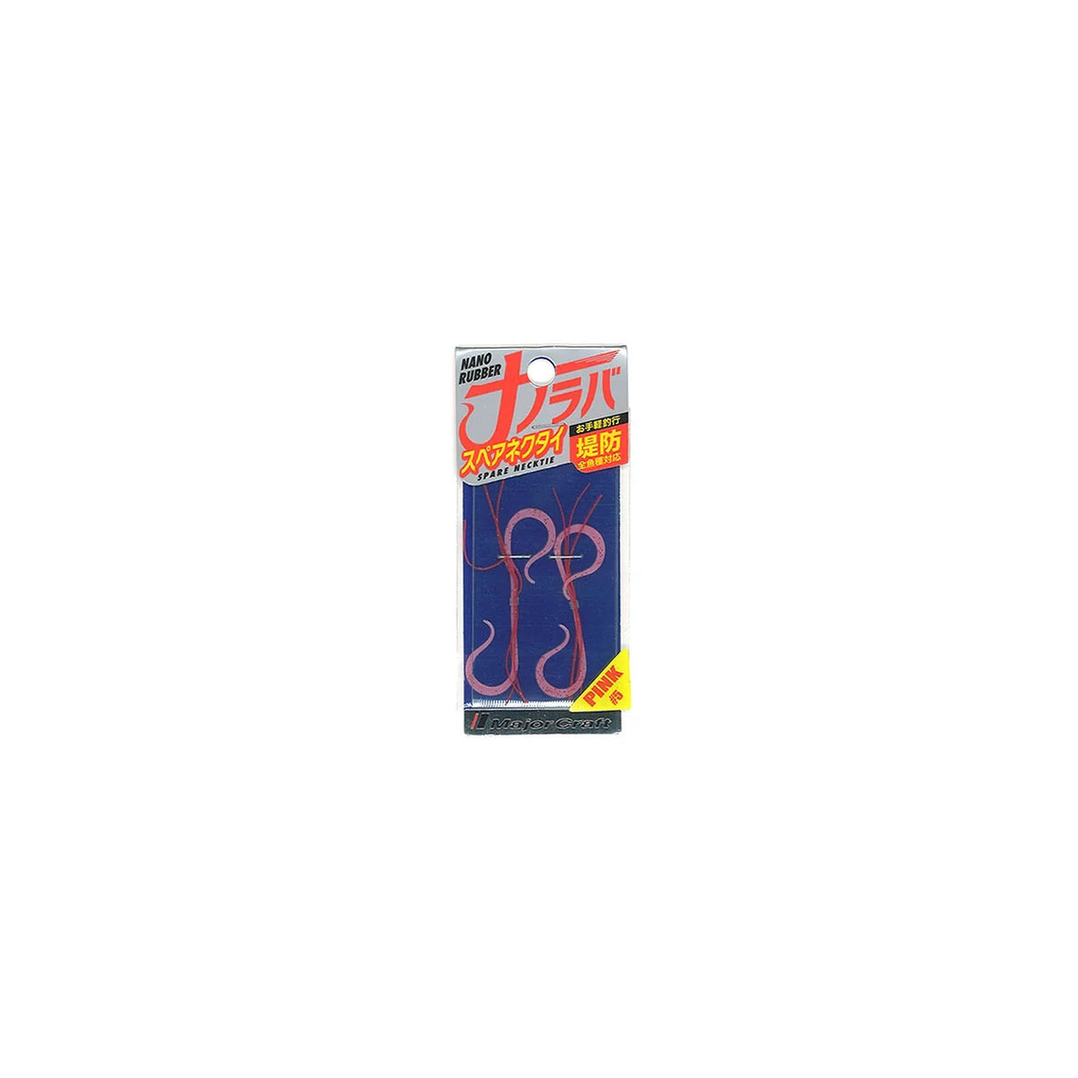 Major Craft Nano Rubber Spare Necktie (NARB-TIE)