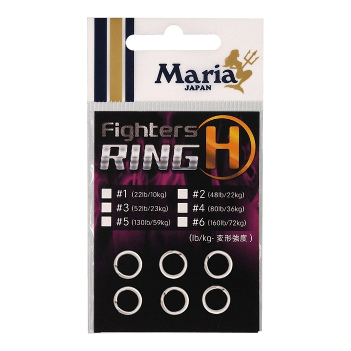 Maria Fighters Ring H