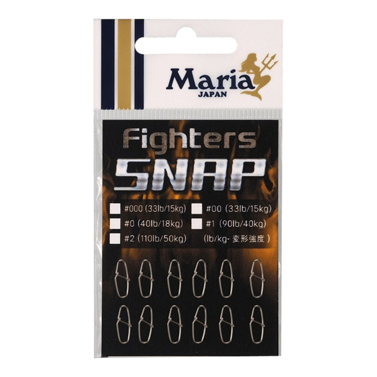 Maria Fighters Snap