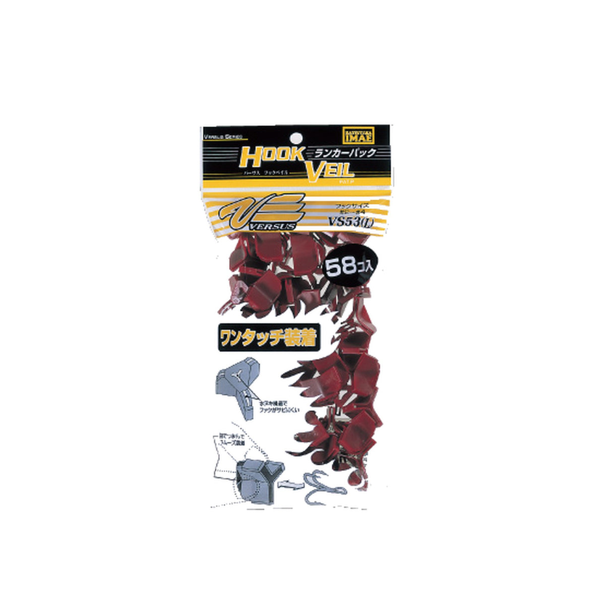 Meiho Hook Veil VS-53 (L) Lunker Pack