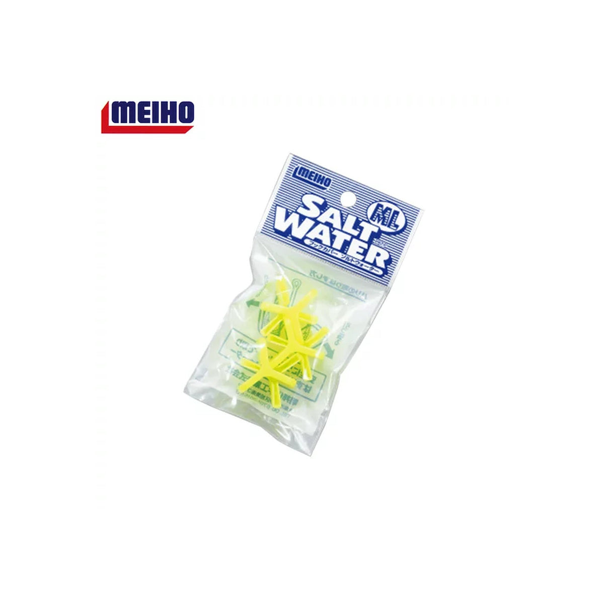 Meiho Salt Water ML Yellow
