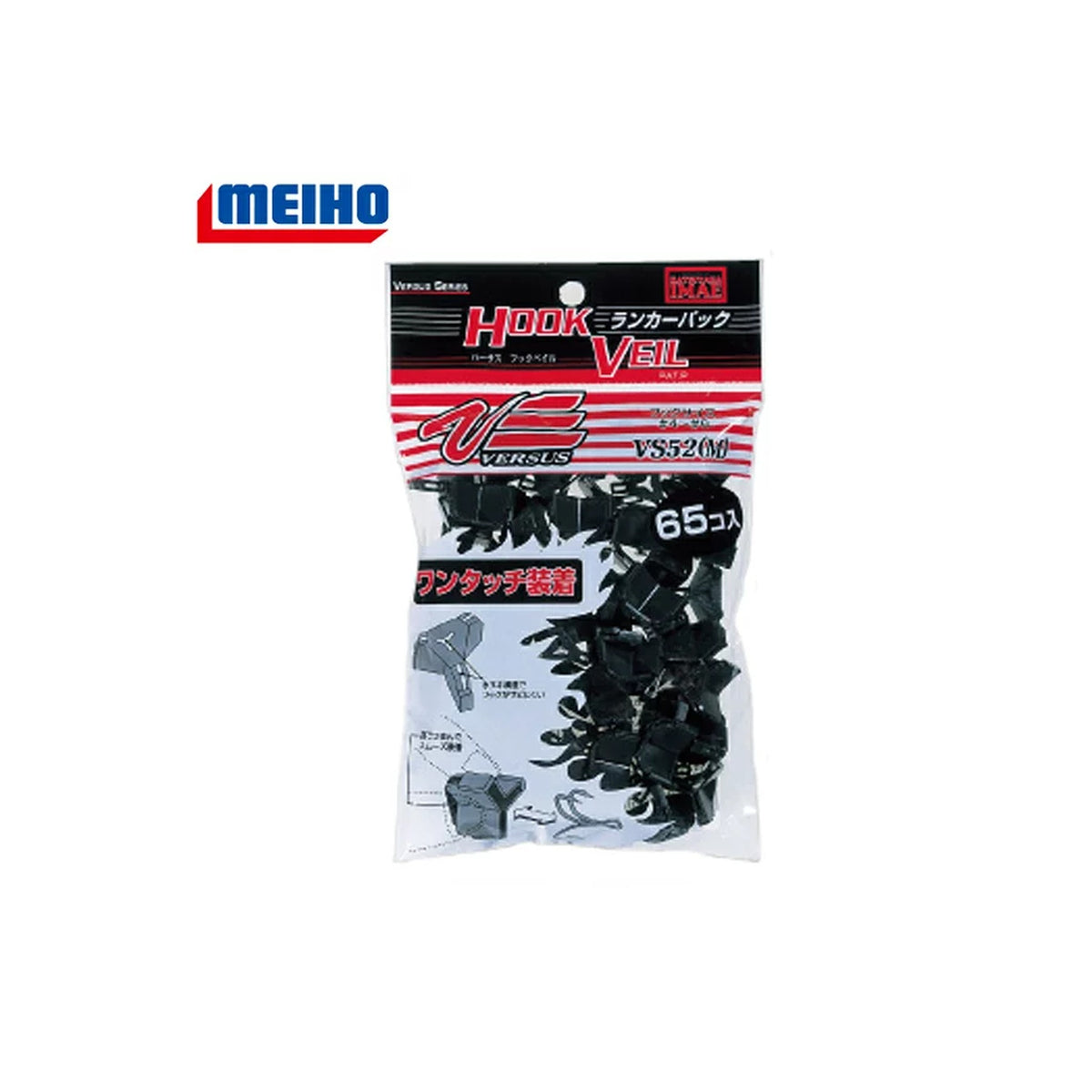 Meiho Hook Veil VS-52 (M) Lunker Pack
