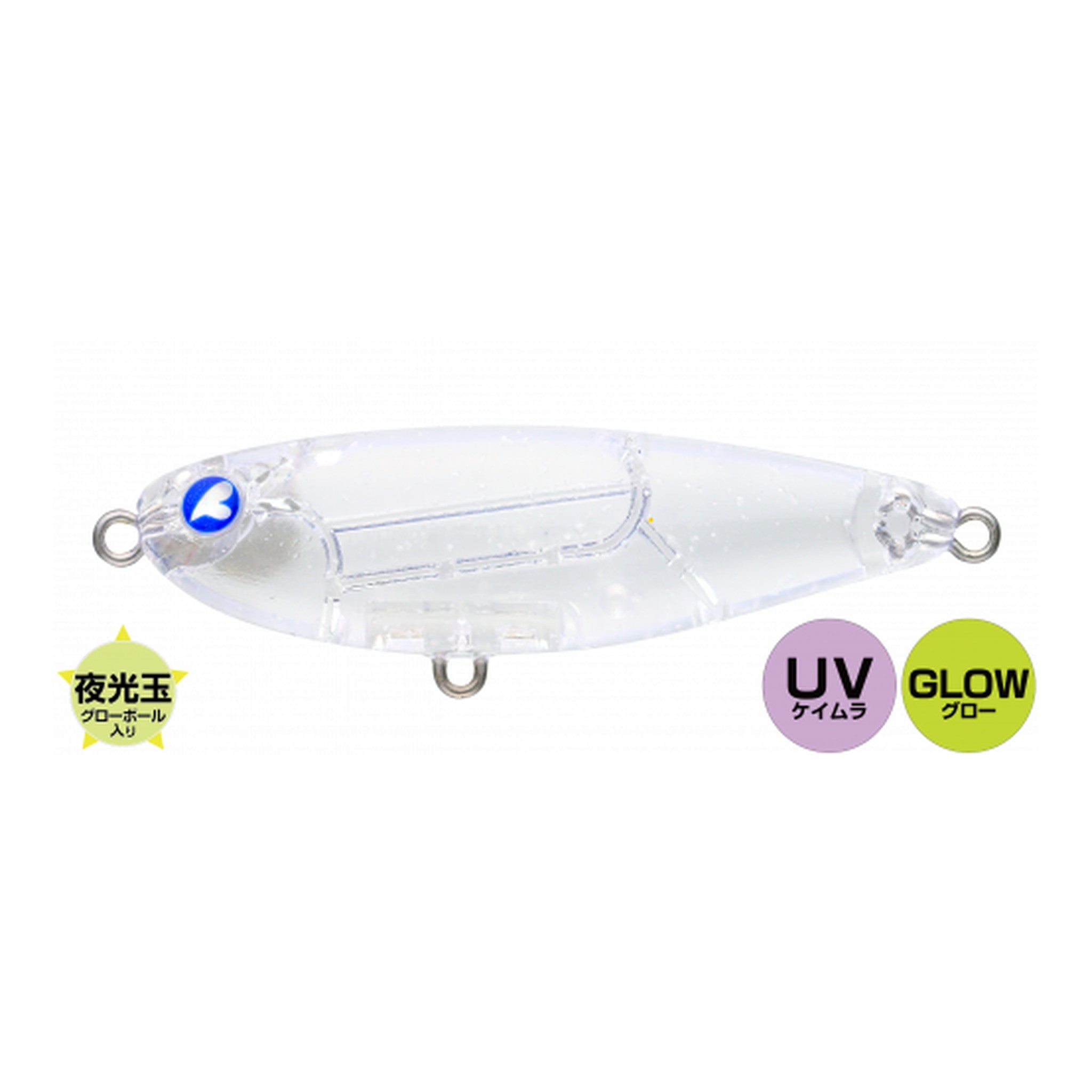BlueBlue Minizo 45 - #12 スターグロークリア