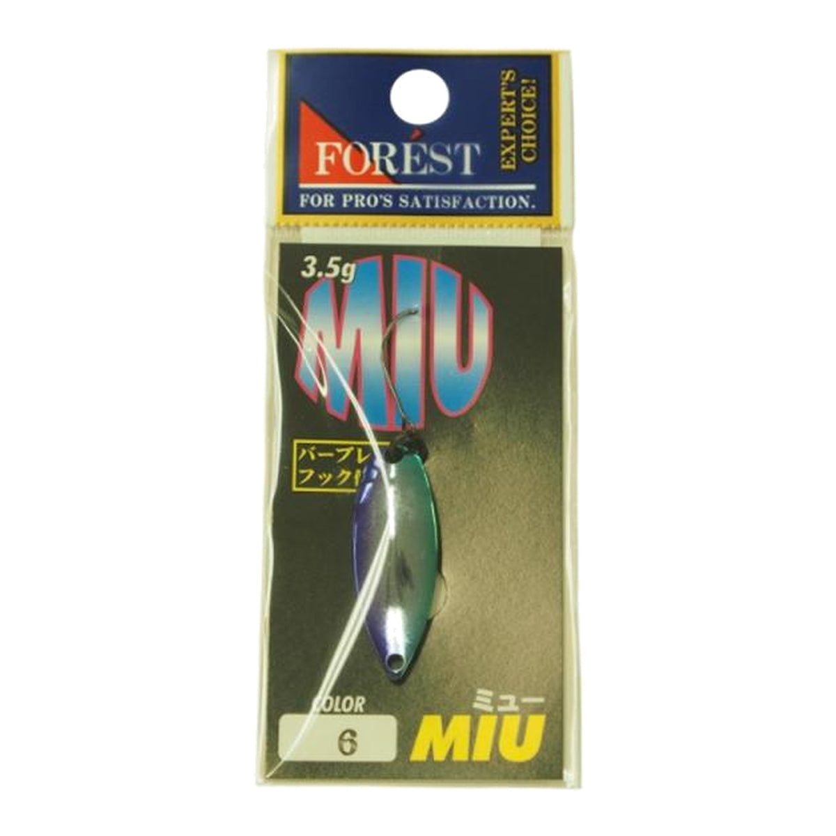 Forest MIU 3.5g #6 Green Purple