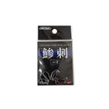 Mizer Ajisashi Hook
