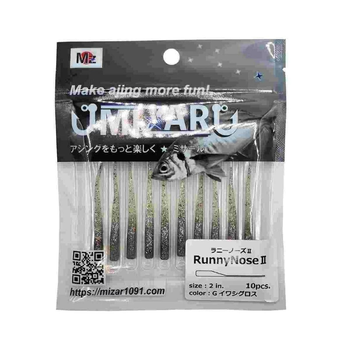 #9 G Sardine Gloss