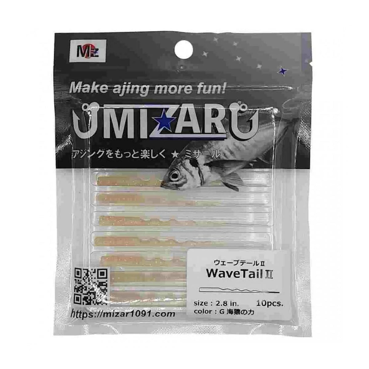 Mizer WaveTail II