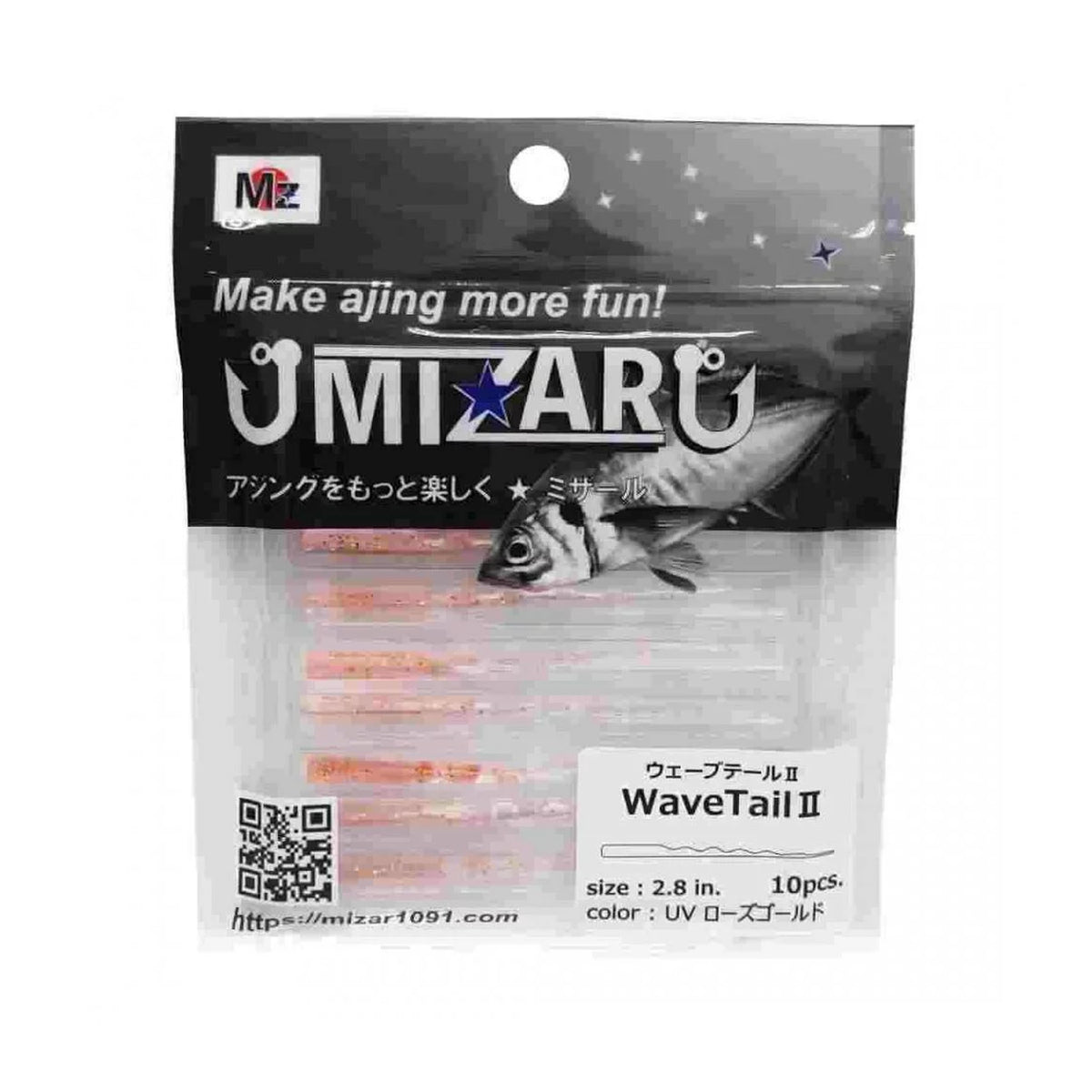 #11 UV Rose Gold