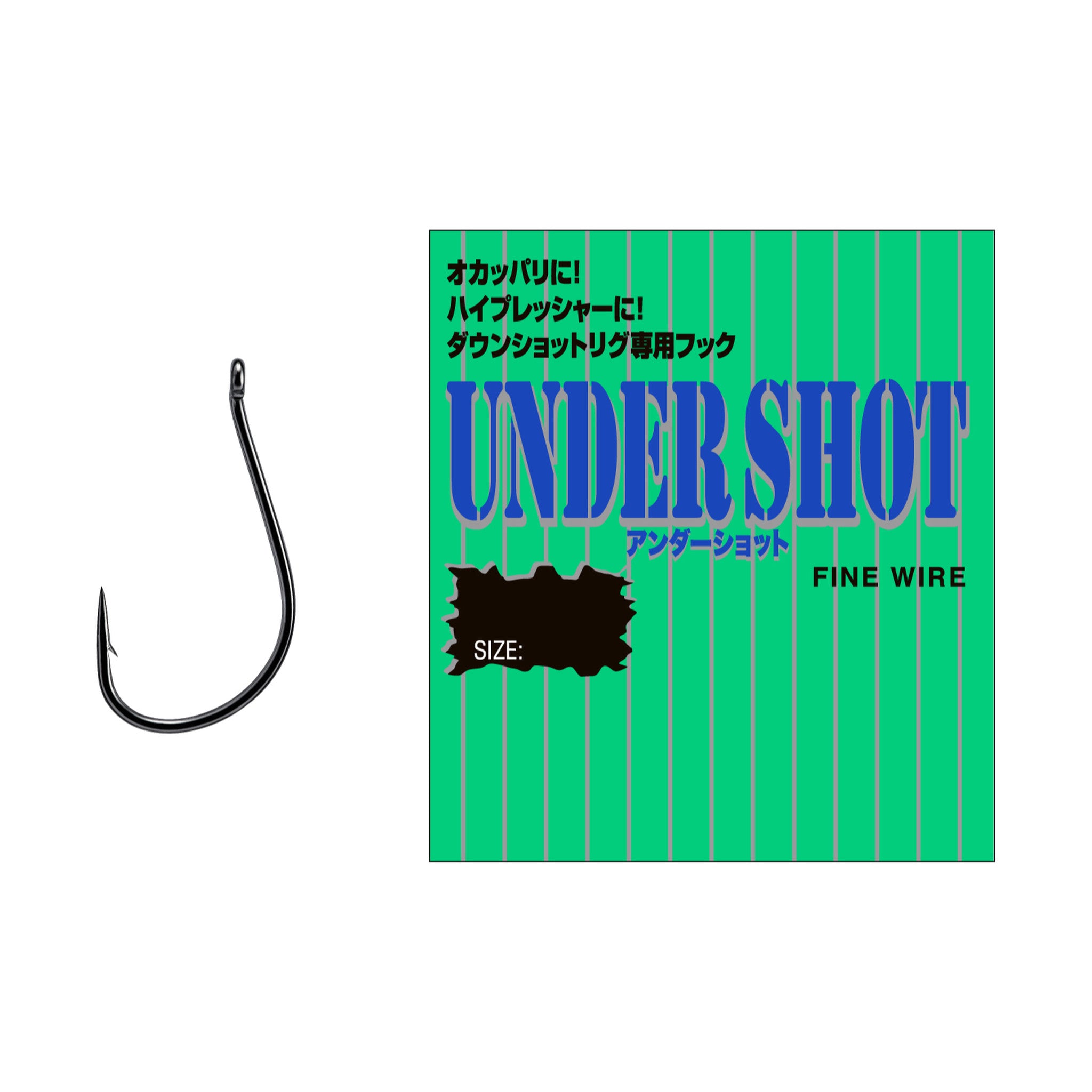 Varivas Undershot — official product image