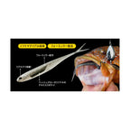 Fish Arrow Flash-J Split 4in SW — official product image