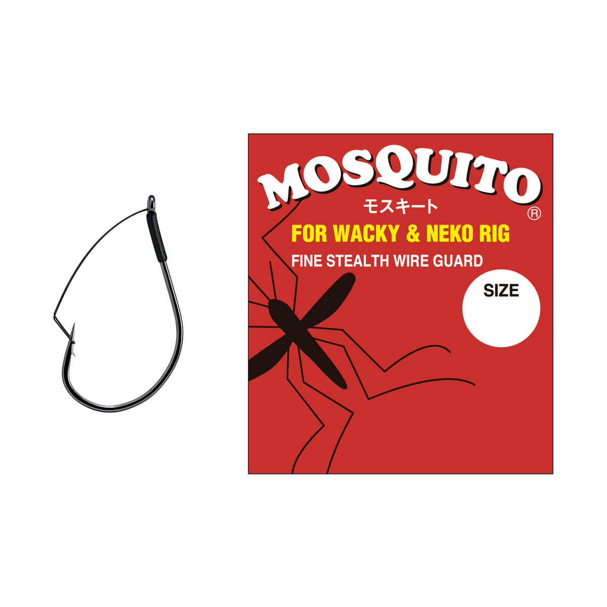 Varivas Mosquito — official product image
