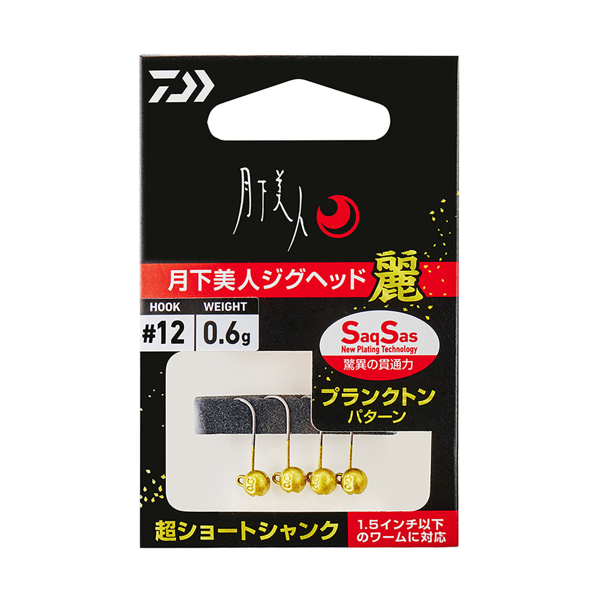 Daiwa Gekkabijin Jighead SS Rei — official product image
