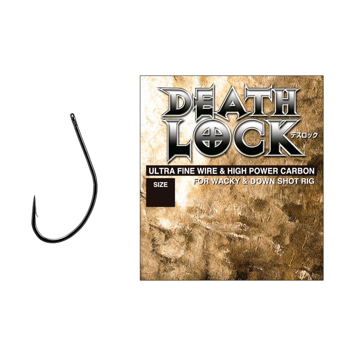 Varivas Death Lock — official product image