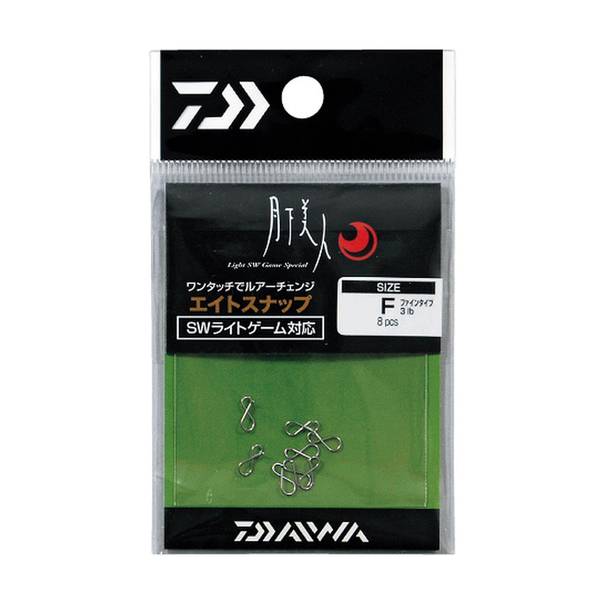 Daiwa Gekkabijin Eight Snap — official product image