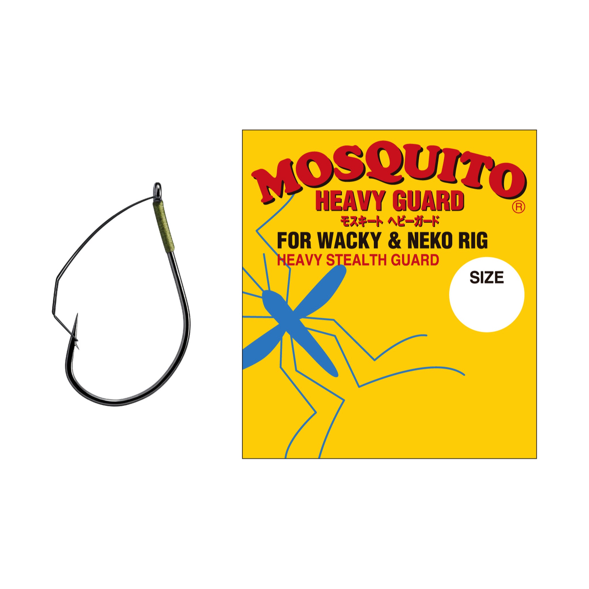 Varivas Mosquito Heavy Guard — official product image