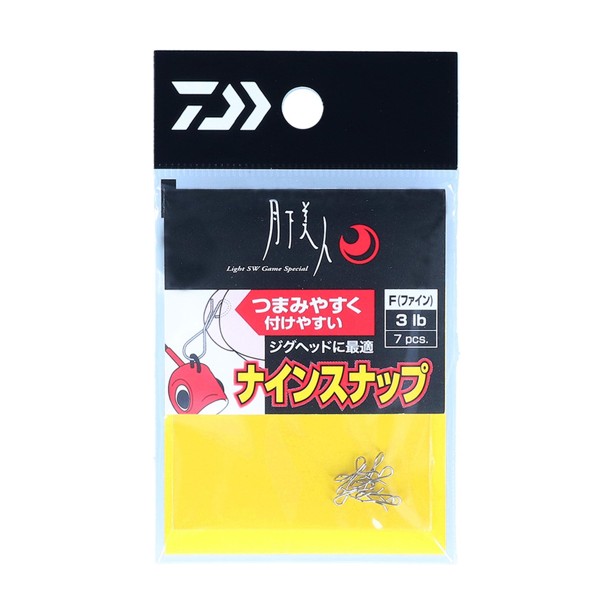 Daiwa Gekkabijin Nine Snap — official product image
