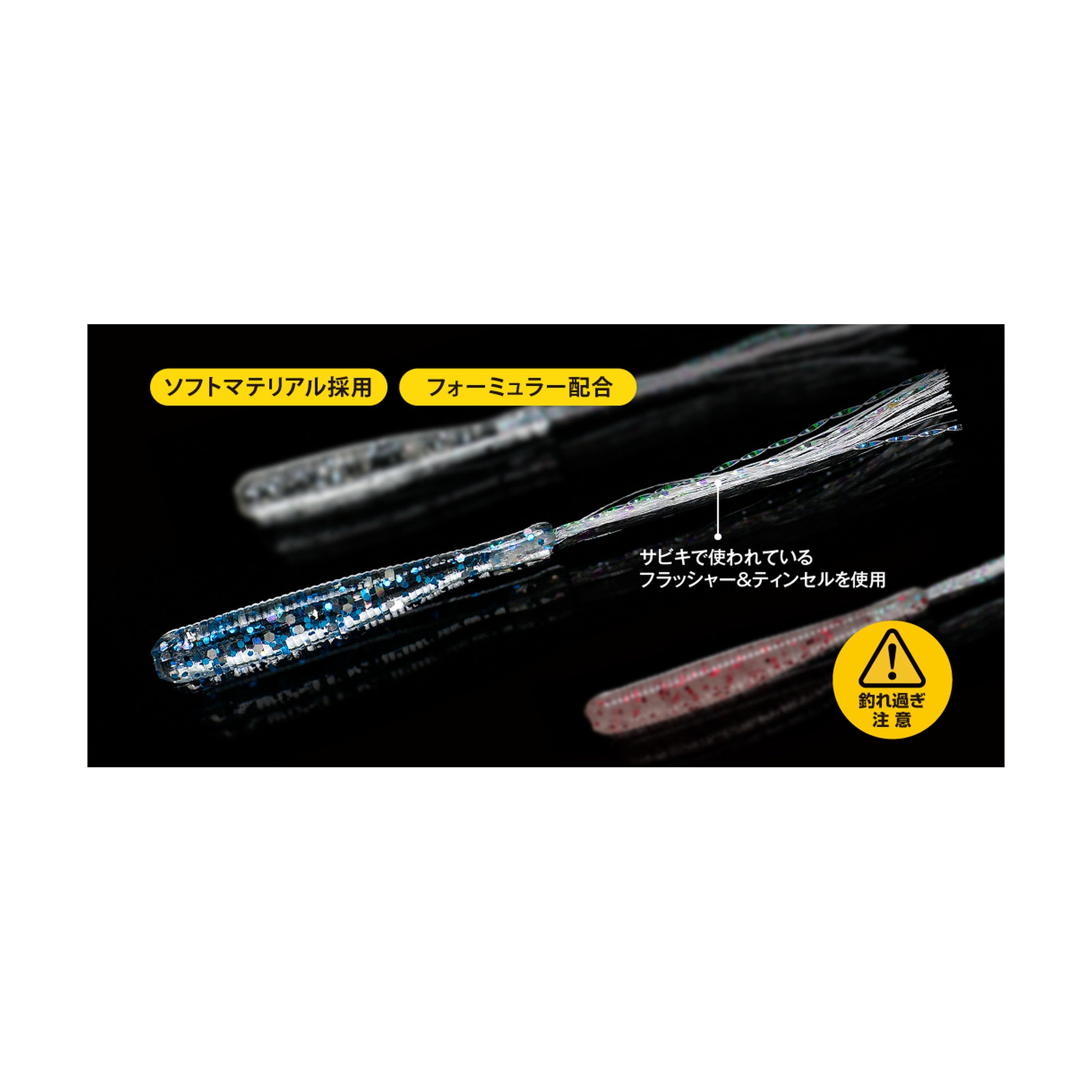Fish Arrow Flasher Worm 1in SW — official product image