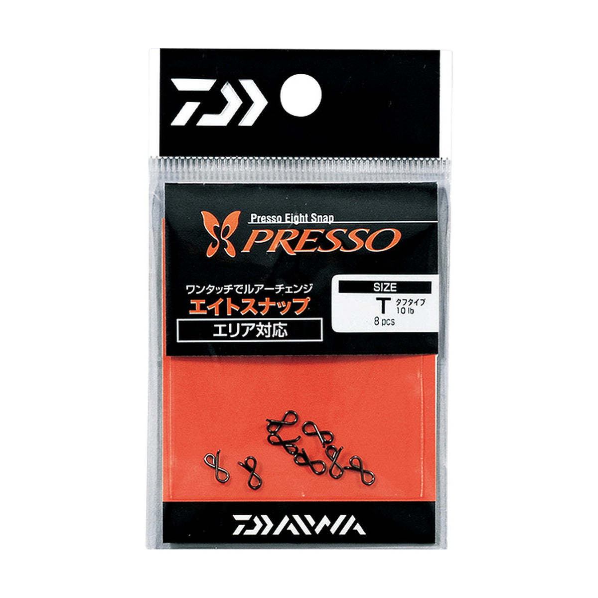 Daiwa Presso Eight Snap — official product image