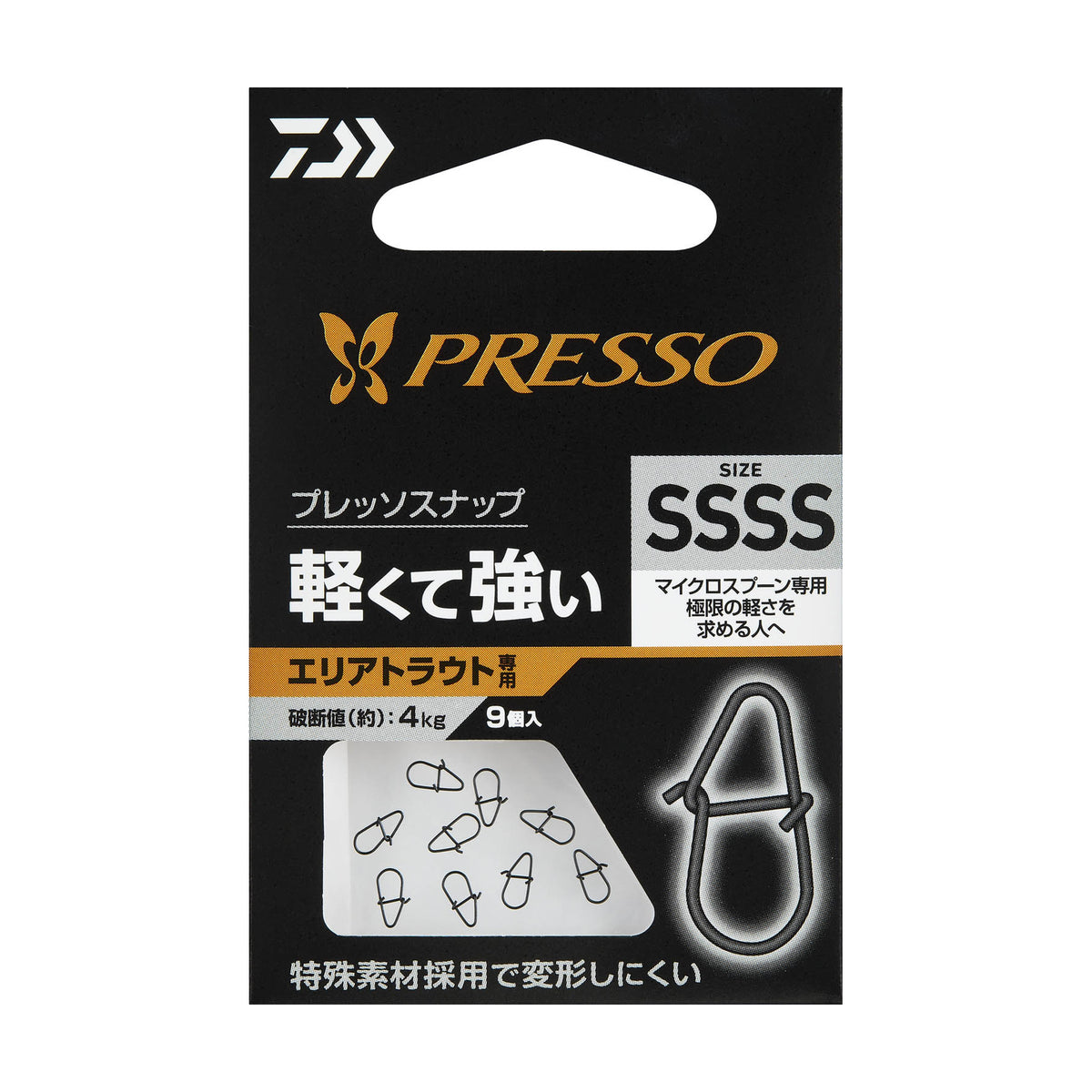 Daiwa Presso Snap — official product image