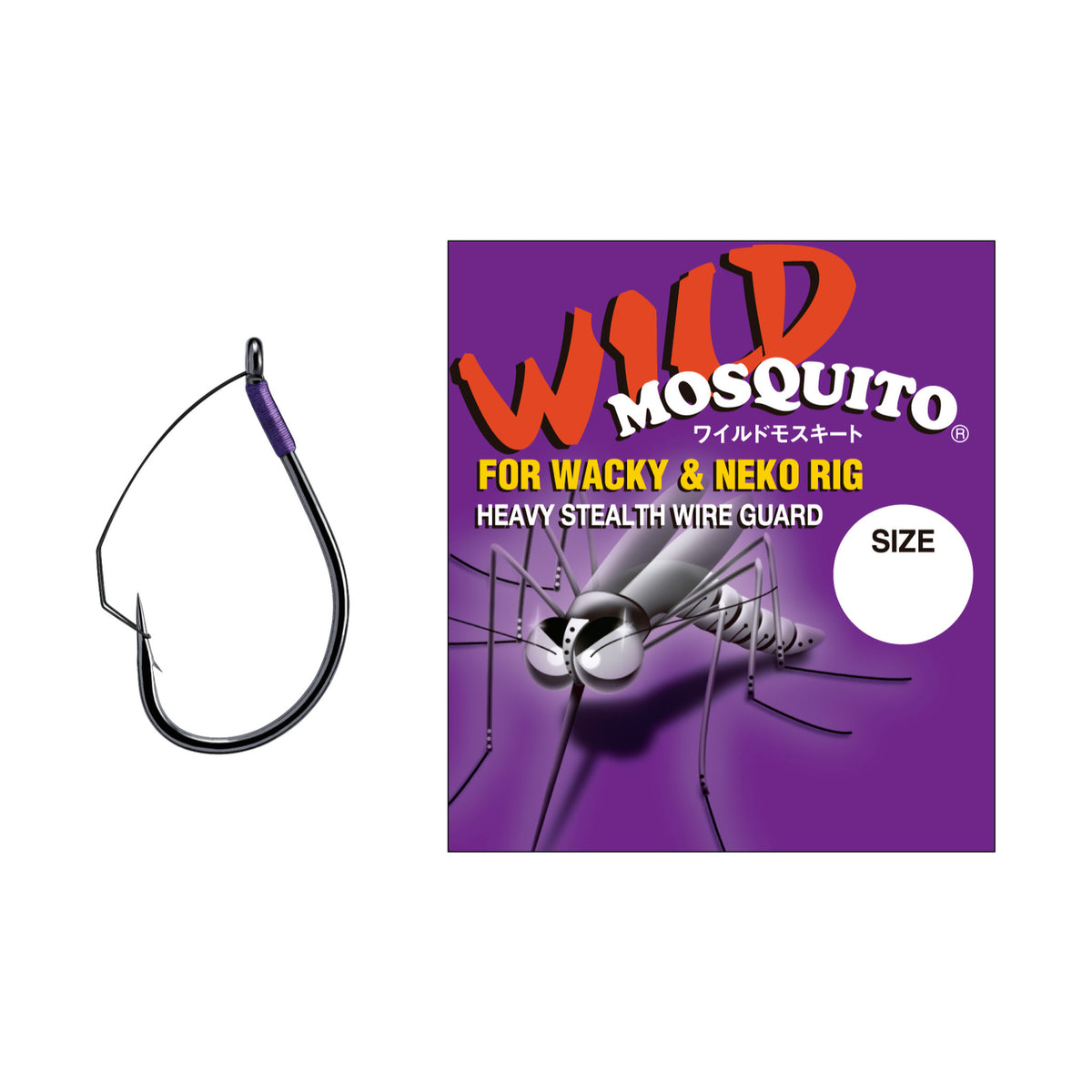 Varivas Wild Mosquito — official product image