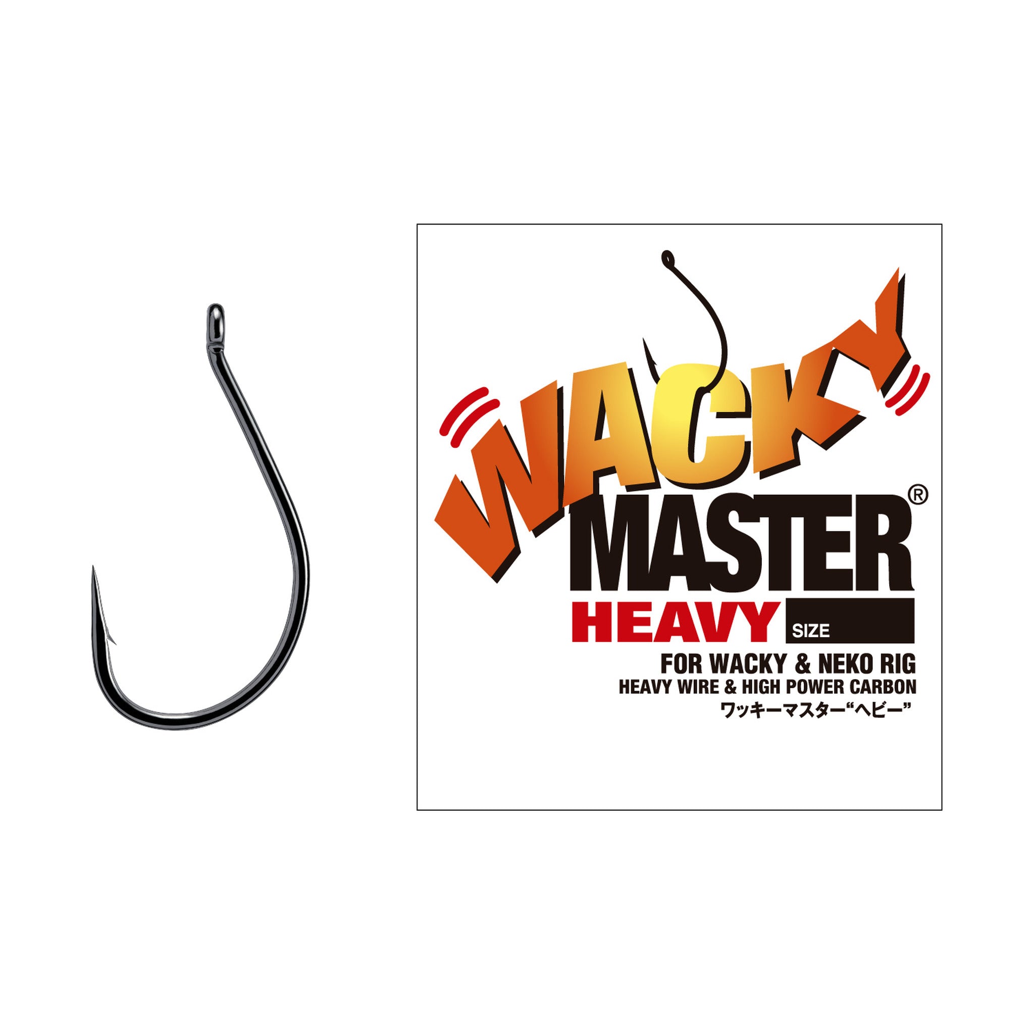 Varivas Wacky Master Heavy — official product image
