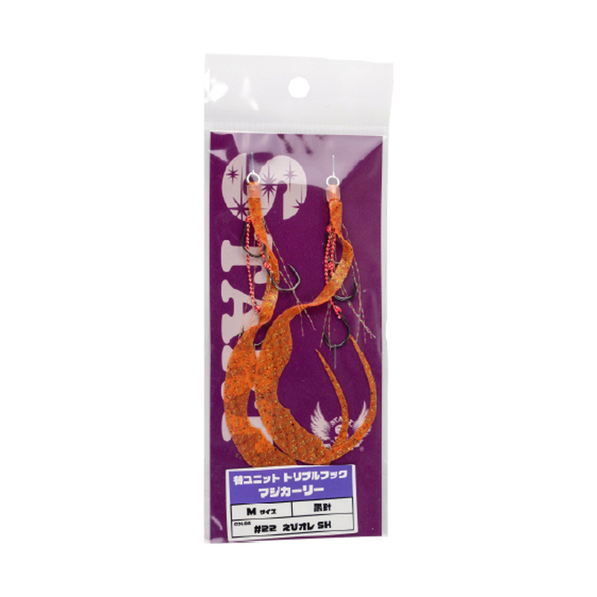 START Replacement Unit Triple Hook Majicurly M — official product image