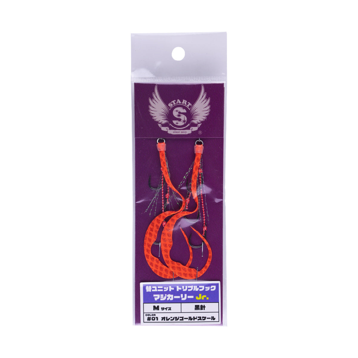 START Replacement Unit Triple Hook Majicurly Jr. M — official product image