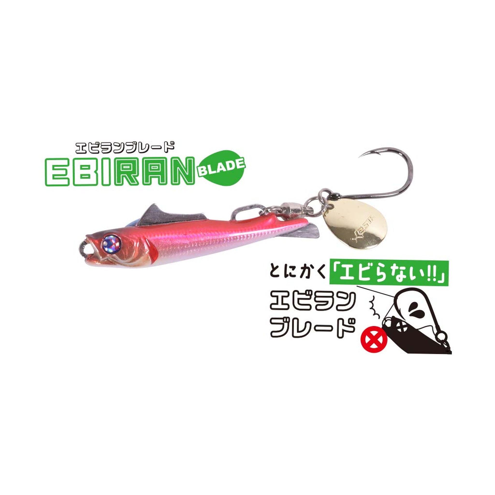 Xesta Ebiran Blade 40g — official product image