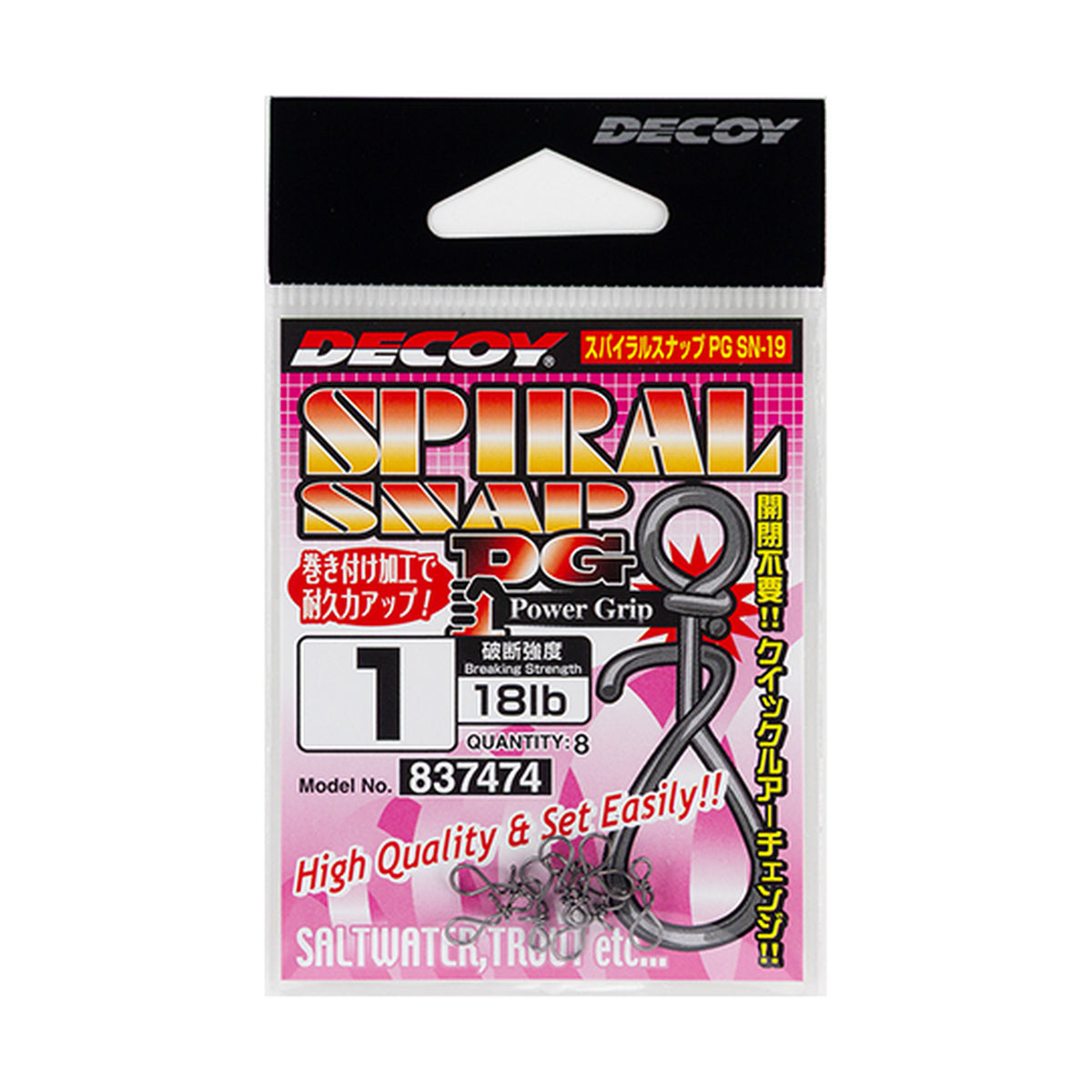 Decoy Spiral Snap PG SN-19 — official product image
