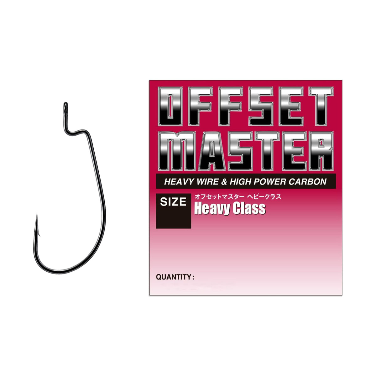 Varivas Offset Master Heavy Class — official product image