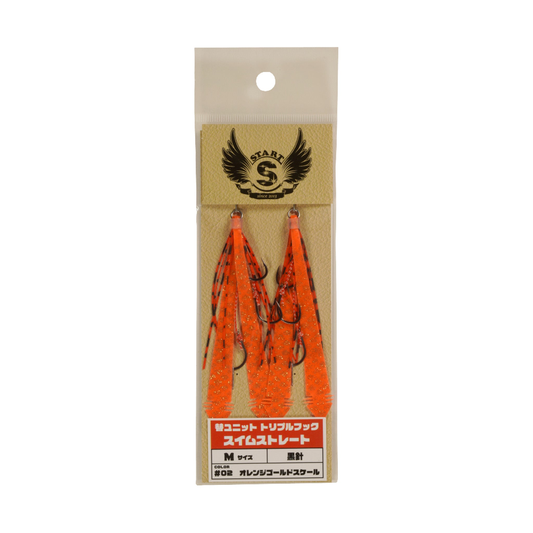 START Replacement Unit Triple Hook Swim Straight S — official product image