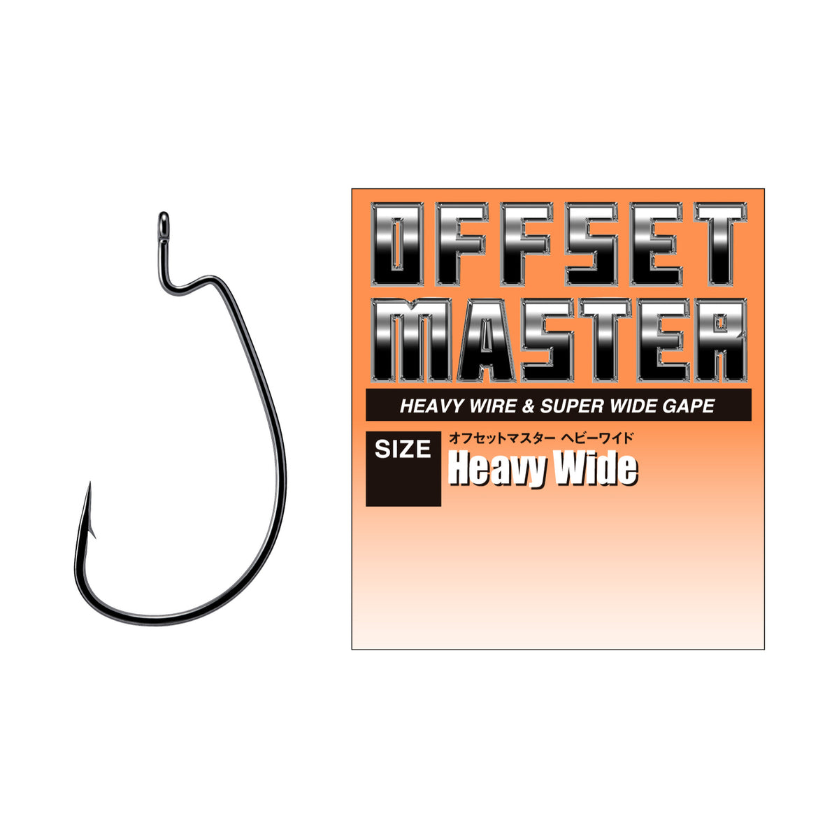 Varivas Offset Master Heavy Wide — official product image